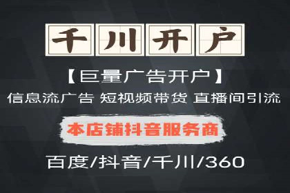 竞价SEM案例分享：如何实现SEM低成本高回报？