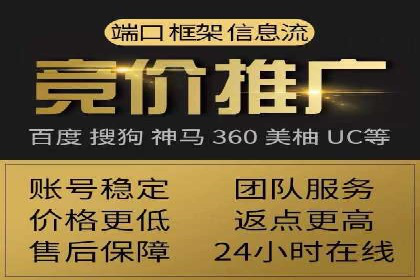 某品牌通过SEM运营推广实现增长