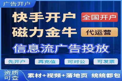 竞价推广开户案例对比与启示