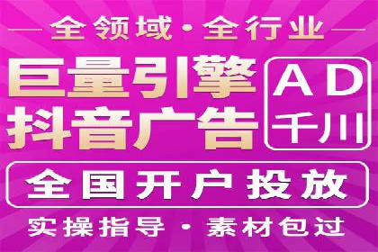 SEM竞价实战：案例解读广告投放技巧