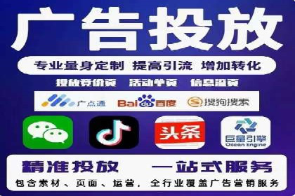 百度推广策略优化：如何提高广告投放效果