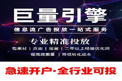 百度推广返点，商家的营销利器